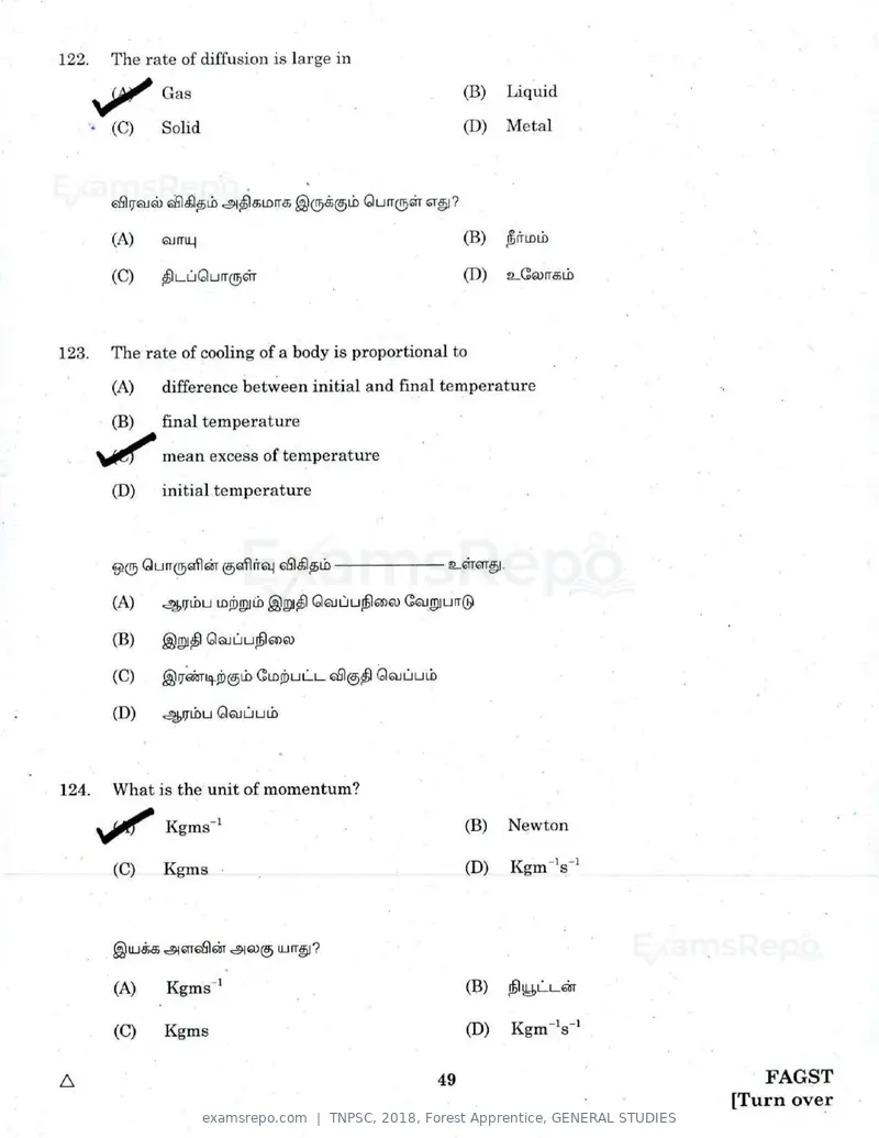 TNPSC 2018 question paper, Forest Apprentice, GENERAL STUDIES, page 48 of 77