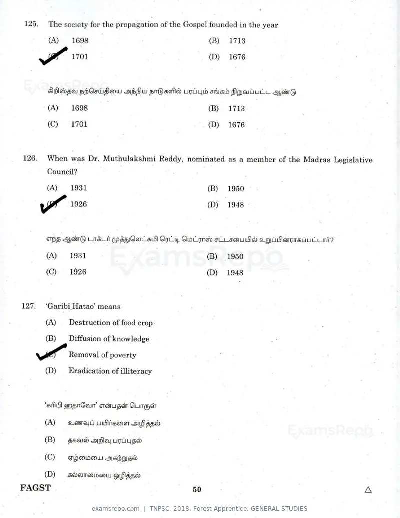 TNPSC 2018 question paper, Forest Apprentice, GENERAL STUDIES, page 49 of 77