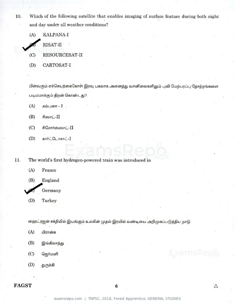TNPSC 2018 question paper, Forest Apprentice, GENERAL STUDIES, page 5 of 77