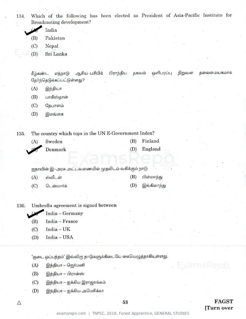 TNPSC 2018 question paper, Forest Apprentice, GENERAL STUDIES, page 52 of 77
