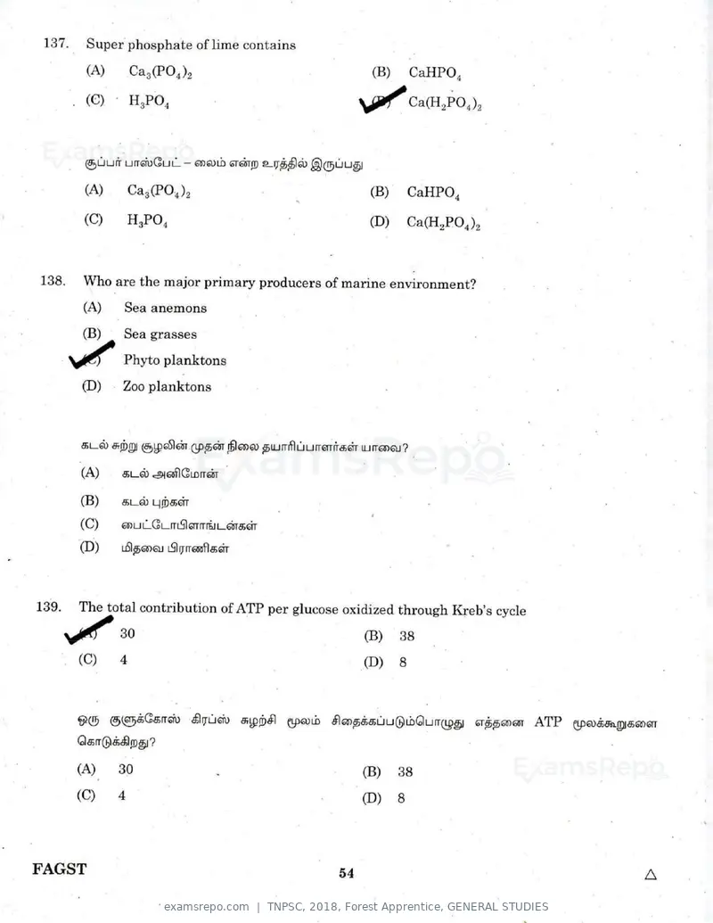 TNPSC 2018 question paper, Forest Apprentice, GENERAL STUDIES, page 53 of 77