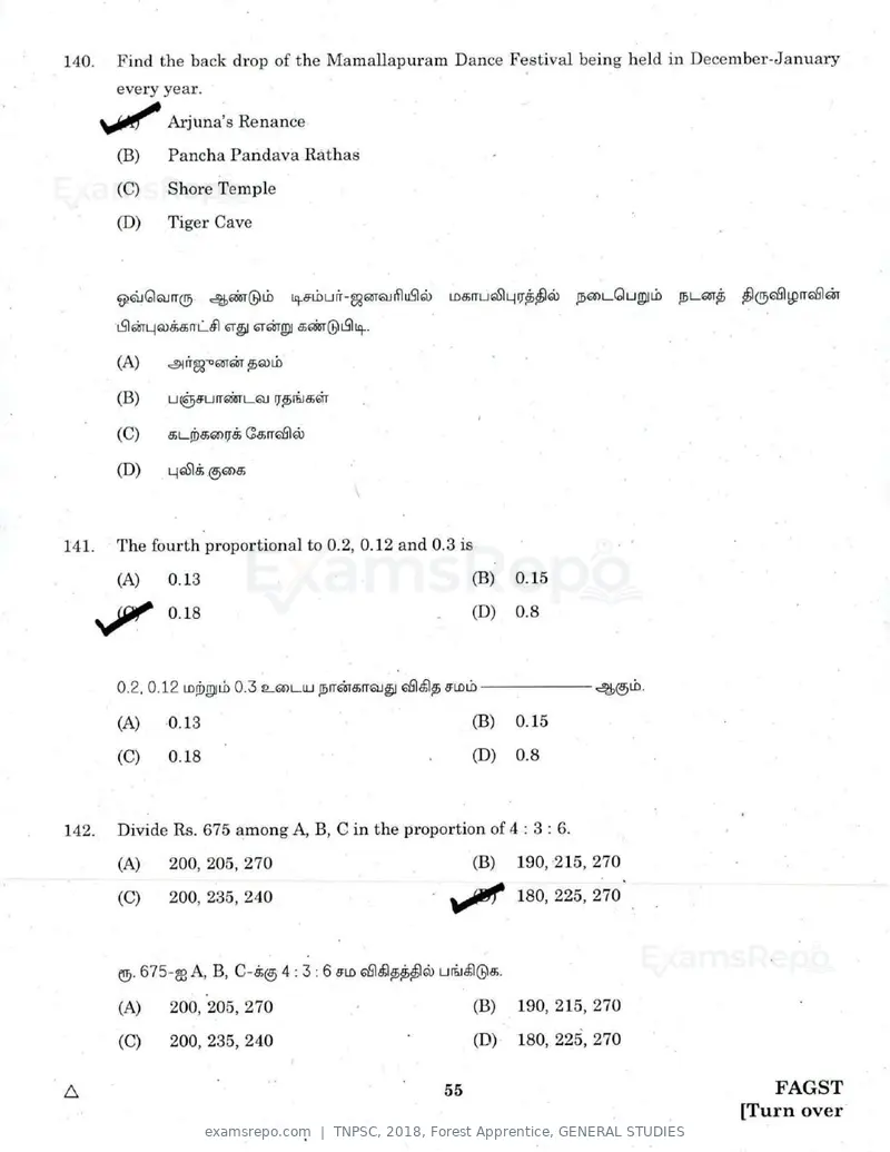 TNPSC 2018 question paper, Forest Apprentice, GENERAL STUDIES, page 54 of 77