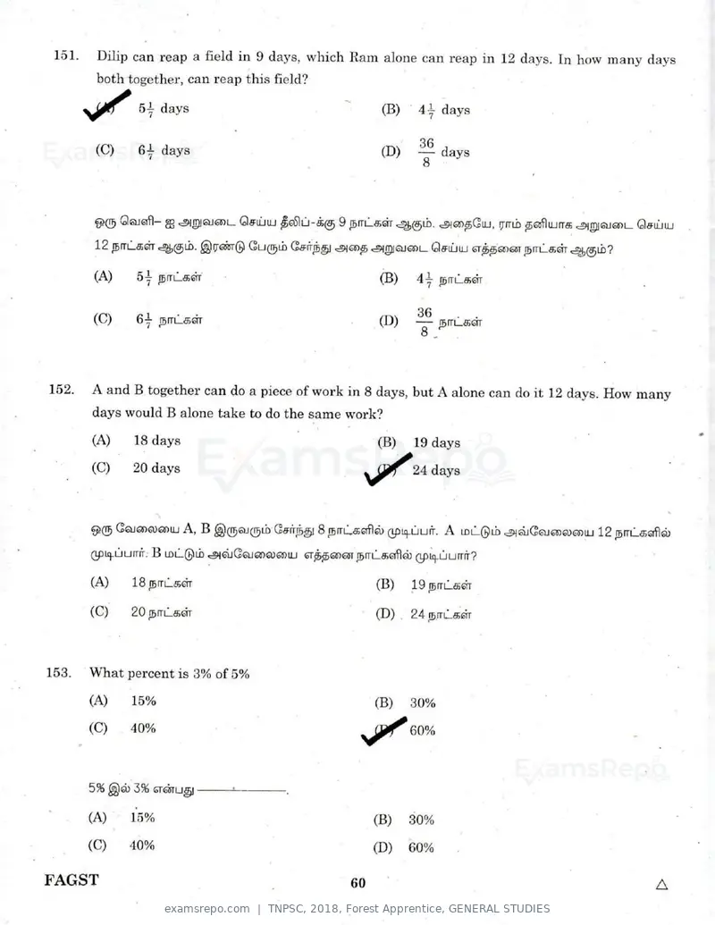 TNPSC 2018 question paper, Forest Apprentice, GENERAL STUDIES, page 59 of 77