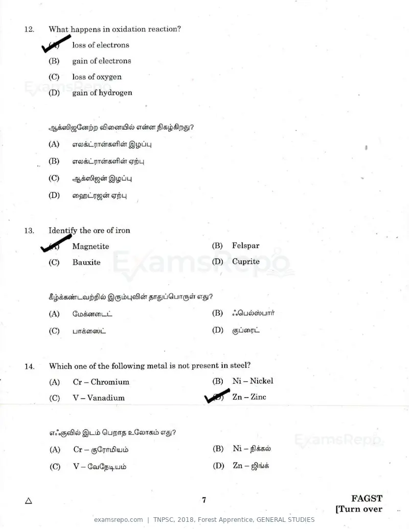 TNPSC 2018 question paper, Forest Apprentice, GENERAL STUDIES, page 6 of 77