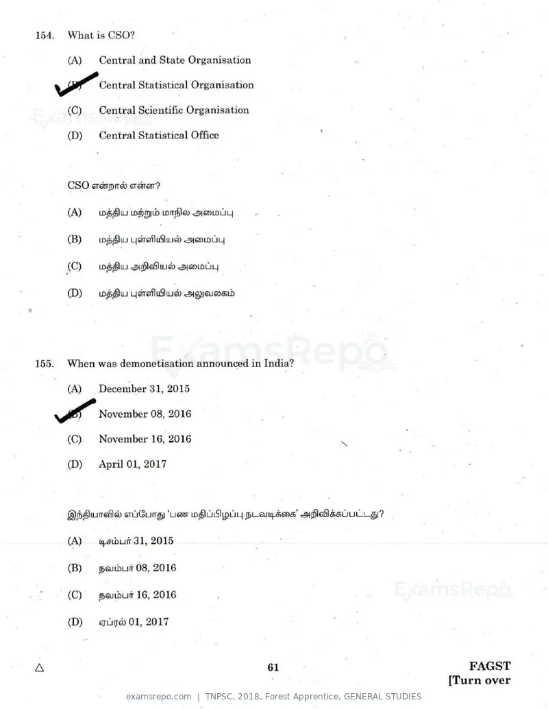 TNPSC 2018 question paper, Forest Apprentice, GENERAL STUDIES, page 60 of 77