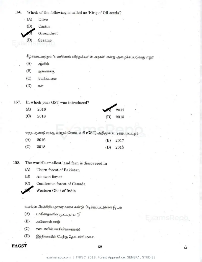 TNPSC 2018 question paper, Forest Apprentice, GENERAL STUDIES, page 61 of 77