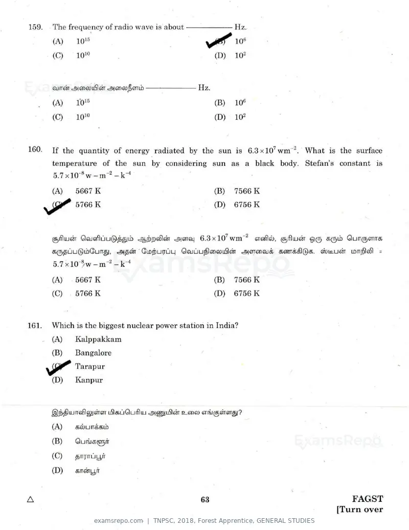 TNPSC 2018 question paper, Forest Apprentice, GENERAL STUDIES, page 62 of 77