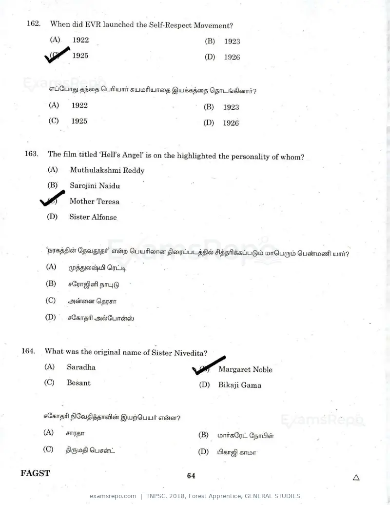 TNPSC 2018 question paper, Forest Apprentice, GENERAL STUDIES, page 63 of 77
