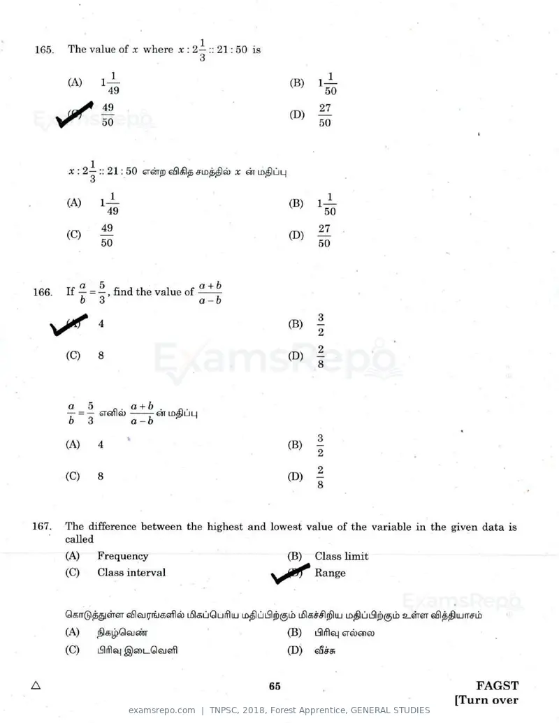 TNPSC 2018 question paper, Forest Apprentice, GENERAL STUDIES, page 64 of 77