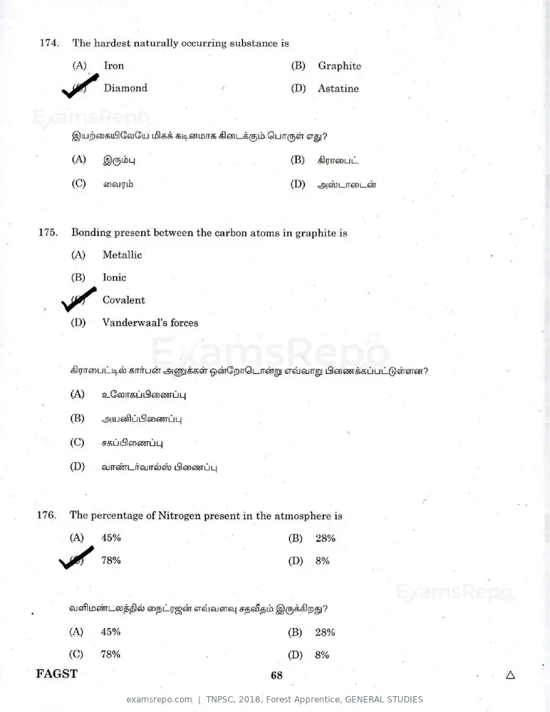 TNPSC 2018 question paper, Forest Apprentice, GENERAL STUDIES, page 67 of 77