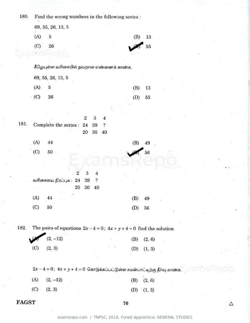 TNPSC 2018 question paper, Forest Apprentice, GENERAL STUDIES, page 69 of 77