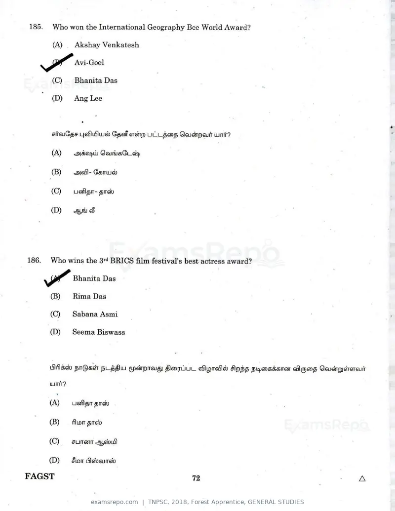 TNPSC 2018 question paper, Forest Apprentice, GENERAL STUDIES, page 71 of 77