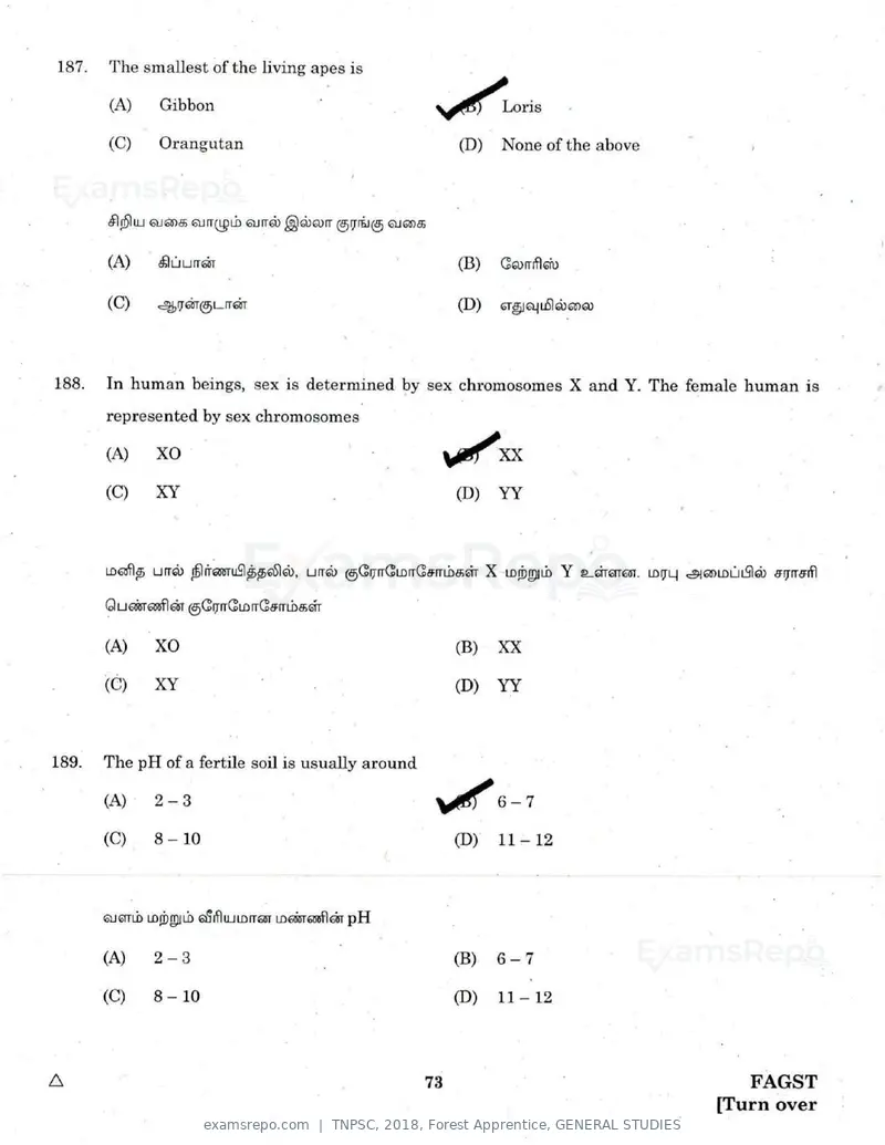 TNPSC 2018 question paper, Forest Apprentice, GENERAL STUDIES, page 72 of 77