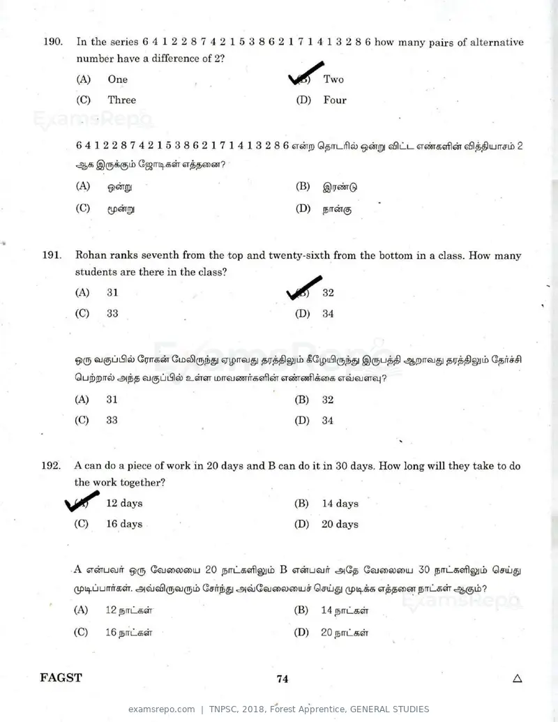 TNPSC 2018 question paper, Forest Apprentice, GENERAL STUDIES, page 73 of 77