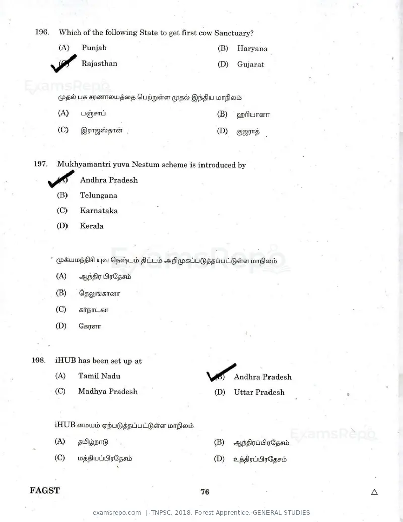 TNPSC 2018 question paper, Forest Apprentice, GENERAL STUDIES, page 75 of 77