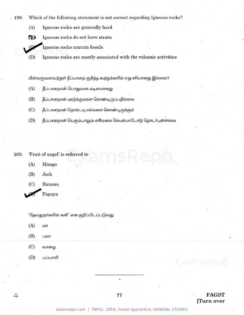 TNPSC 2018 question paper, Forest Apprentice, GENERAL STUDIES, page 76 of 77