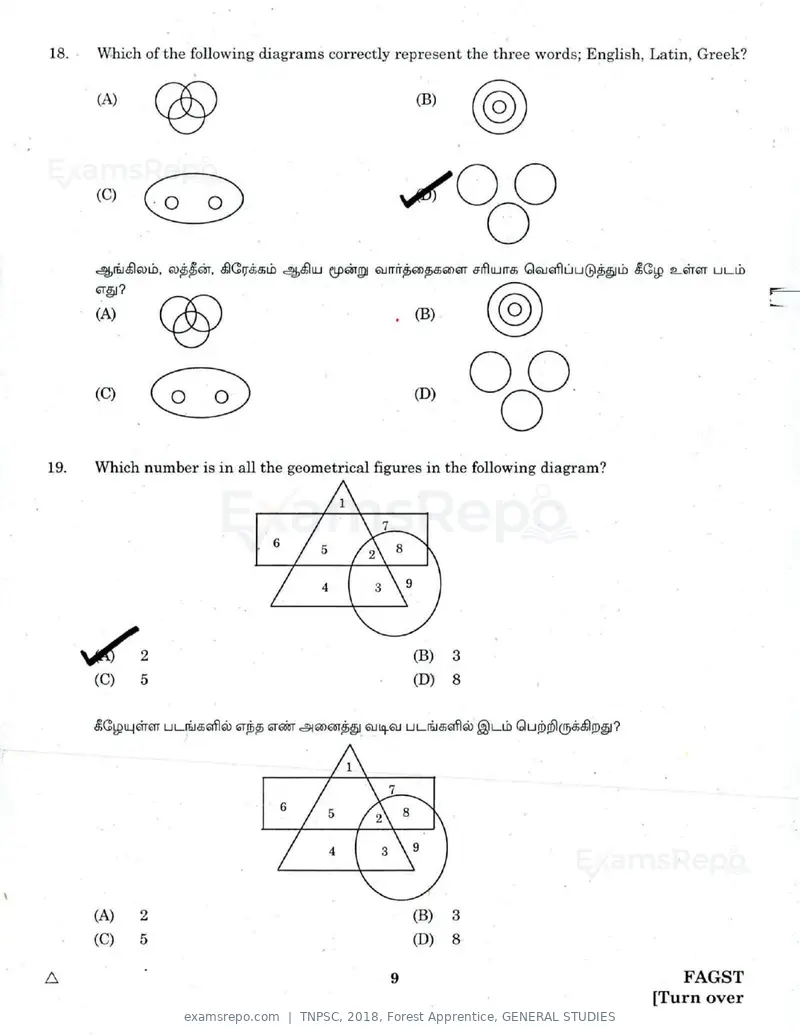 TNPSC 2018 question paper, Forest Apprentice, GENERAL STUDIES, page 8 of 77
