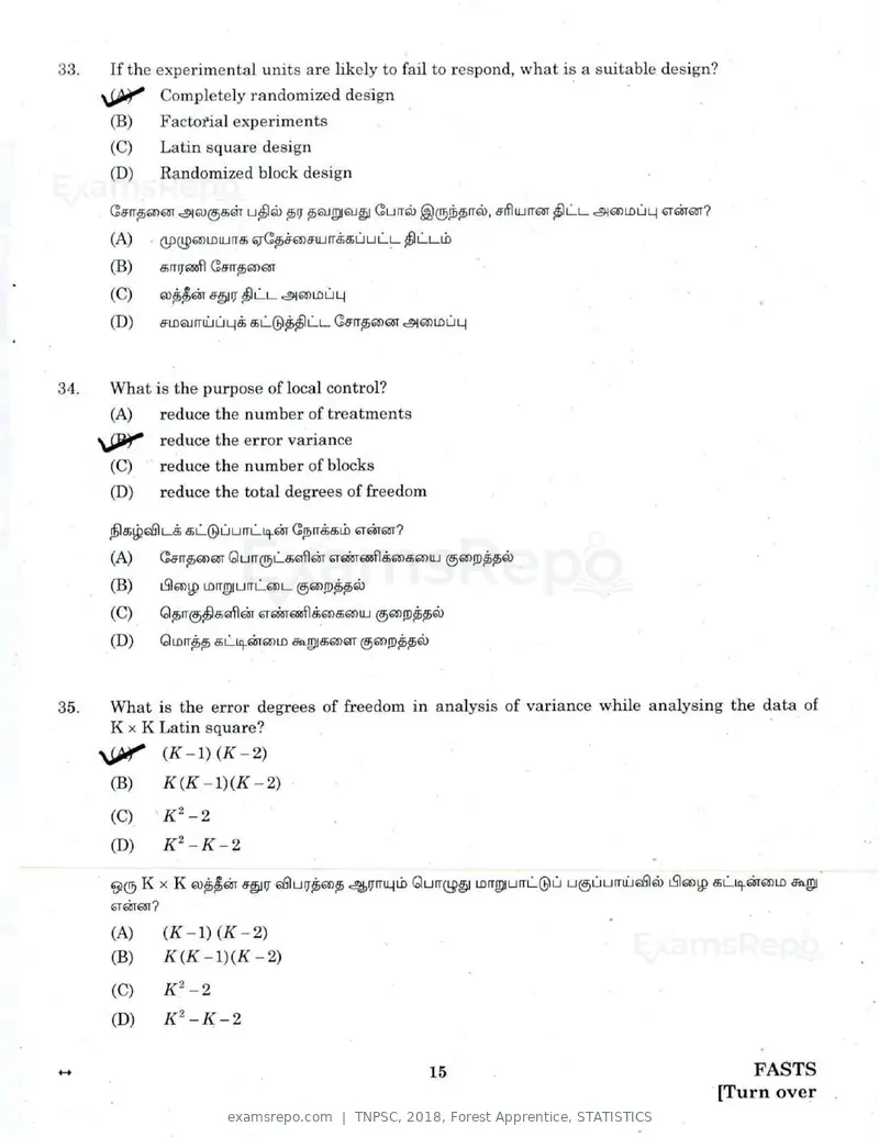 TNPSC 2018 question paper, Forest Apprentice, STATISTICS, page 14 of 77