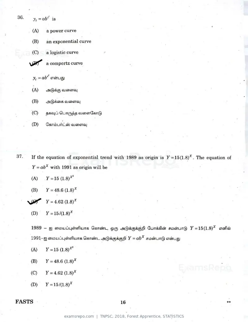 TNPSC 2018 question paper, Forest Apprentice, STATISTICS, page 15 of 77