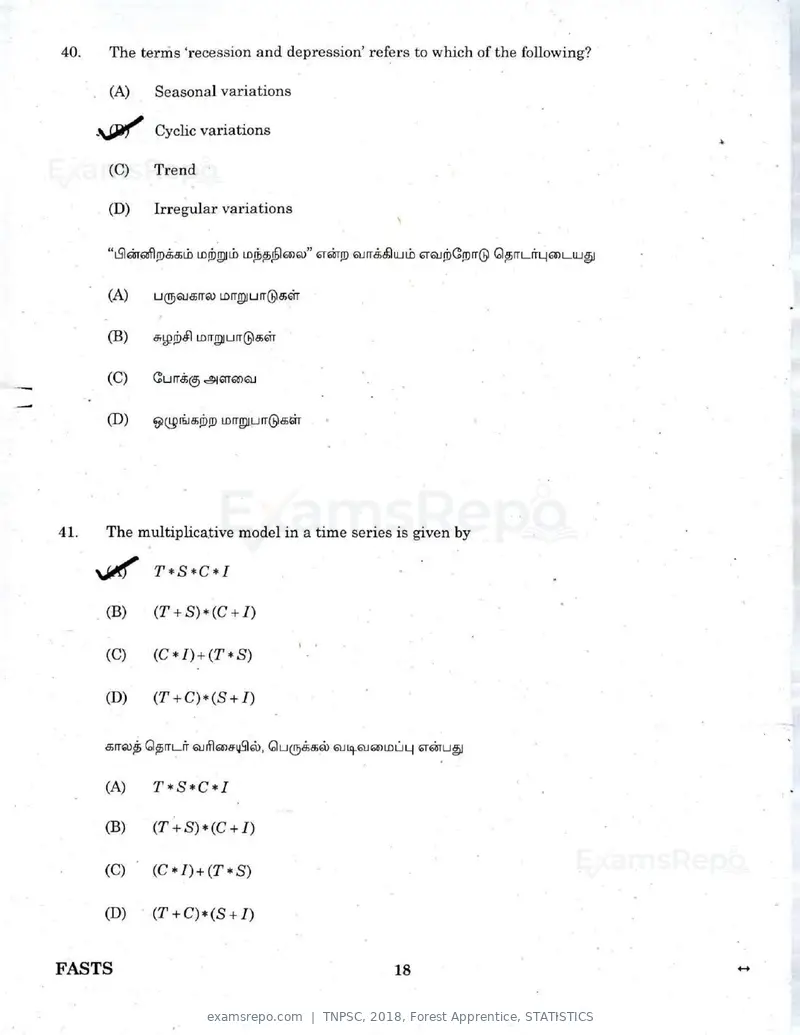 TNPSC 2018 question paper, Forest Apprentice, STATISTICS, page 17 of 77
