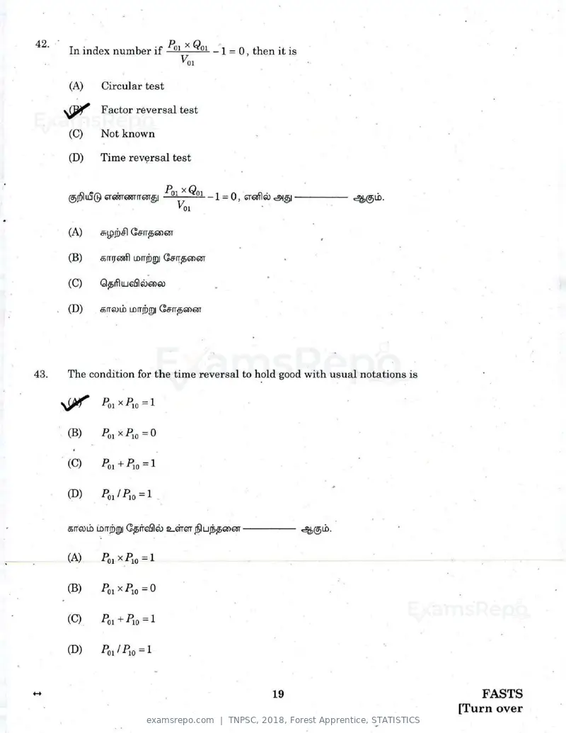 TNPSC 2018 question paper, Forest Apprentice, STATISTICS, page 18 of 77