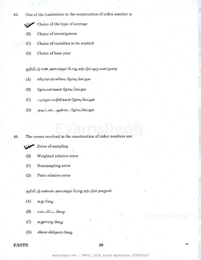 TNPSC 2018 question paper, Forest Apprentice, STATISTICS, page 19 of 77