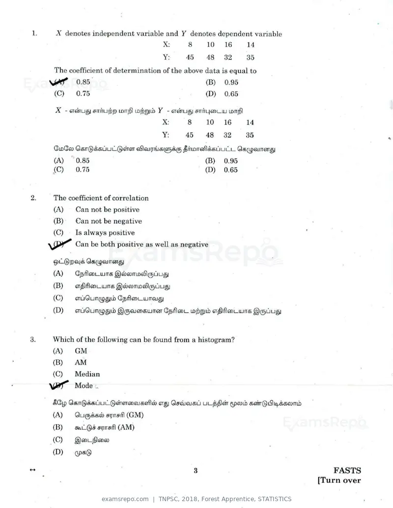 TNPSC 2018 question paper, Forest Apprentice, STATISTICS, page 2 of 77