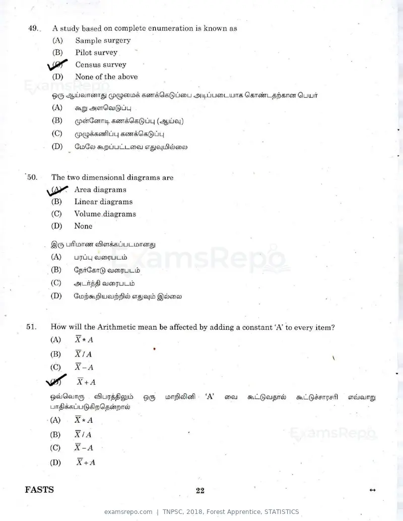 TNPSC 2018 question paper, Forest Apprentice, STATISTICS, page 21 of 77