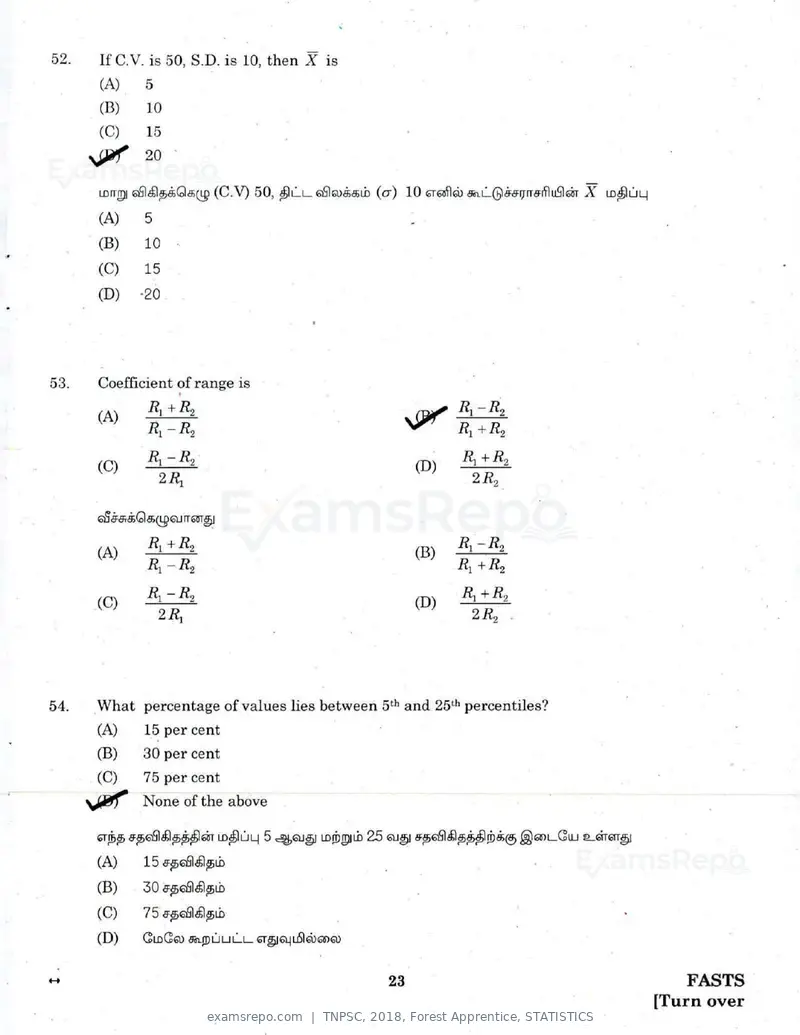 TNPSC 2018 question paper, Forest Apprentice, STATISTICS, page 22 of 77
