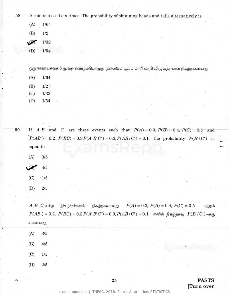 TNPSC 2018 question paper, Forest Apprentice, STATISTICS, page 24 of 77