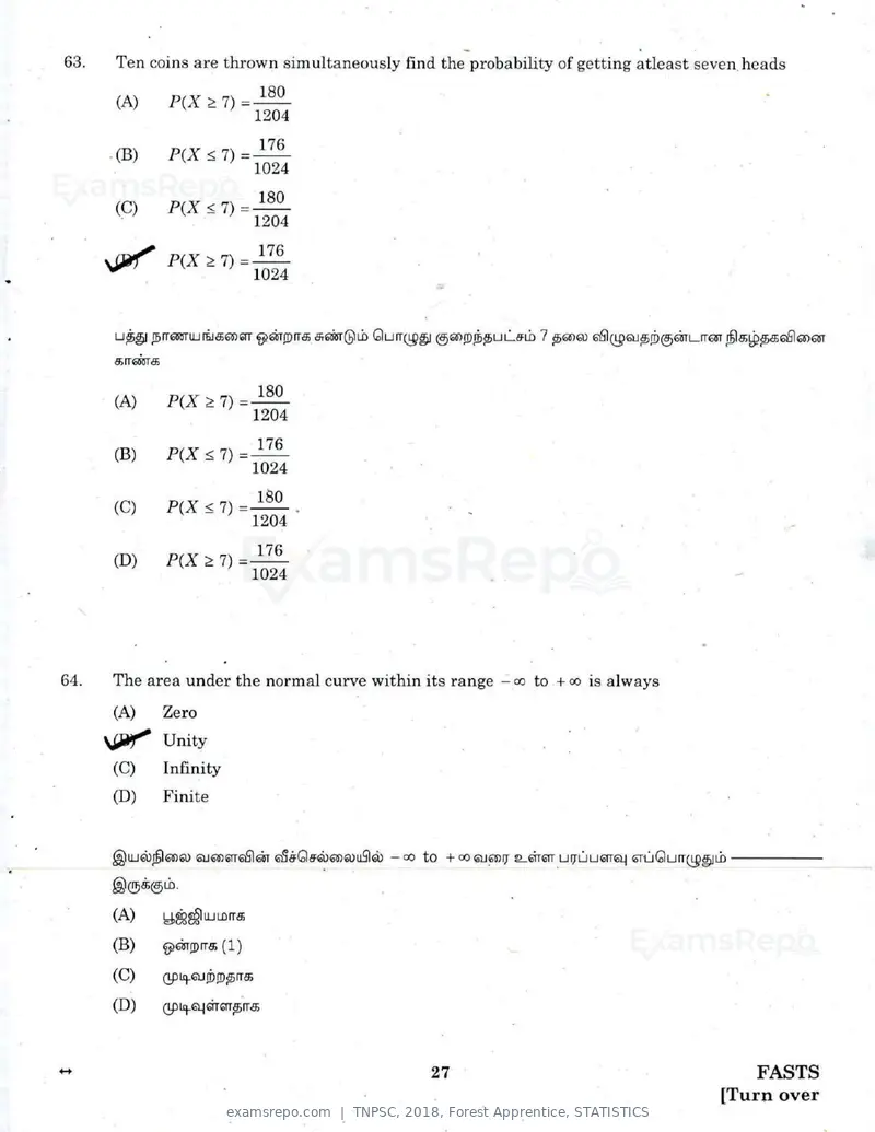 TNPSC 2018 question paper, Forest Apprentice, STATISTICS, page 26 of 77