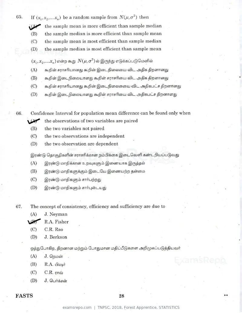 TNPSC 2018 question paper, Forest Apprentice, STATISTICS, page 27 of 77