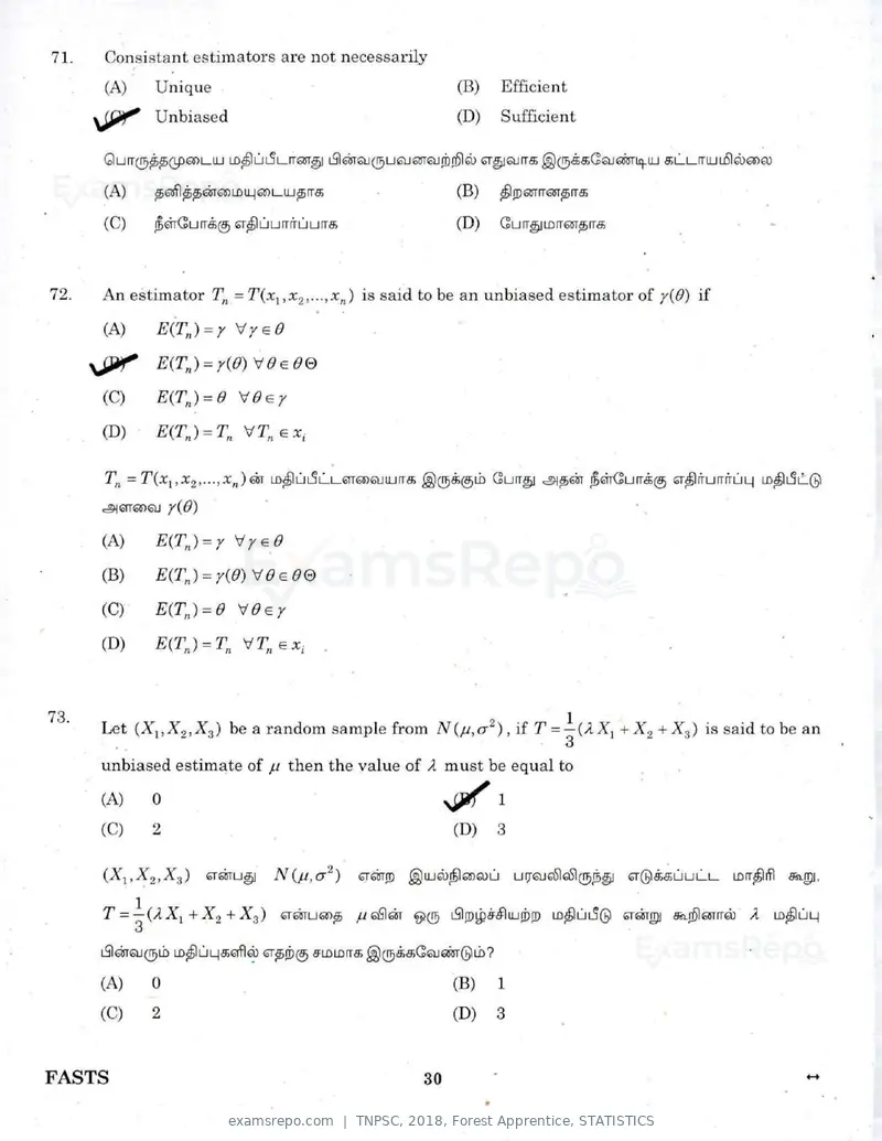 TNPSC 2018 question paper, Forest Apprentice, STATISTICS, page 29 of 77