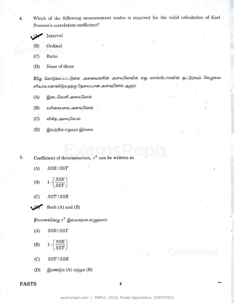 TNPSC 2018 question paper, Forest Apprentice, STATISTICS, page 3 of 77