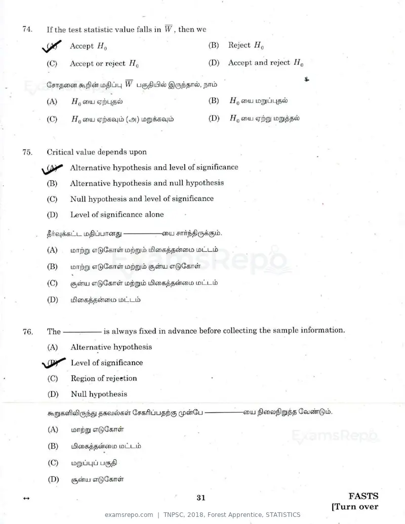 TNPSC 2018 question paper, Forest Apprentice, STATISTICS, page 30 of 77