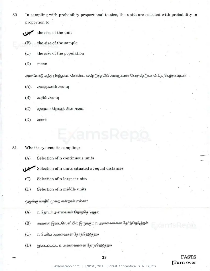 TNPSC 2018 question paper, Forest Apprentice, STATISTICS, page 32 of 77