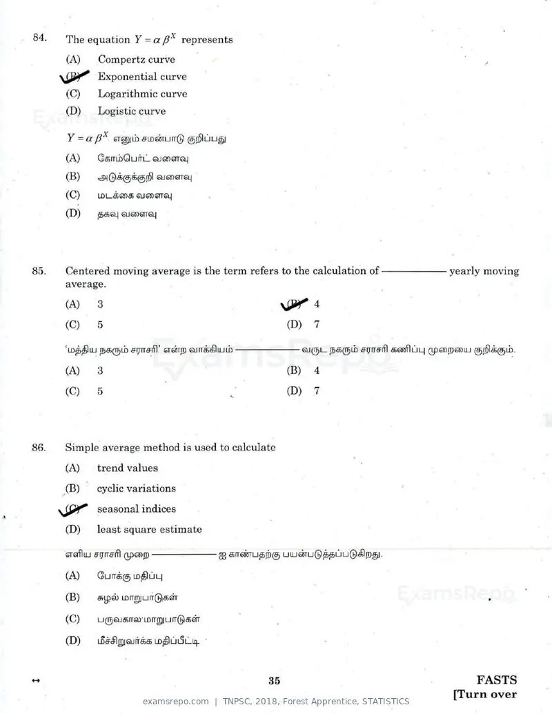 TNPSC 2018 question paper, Forest Apprentice, STATISTICS, page 34 of 77