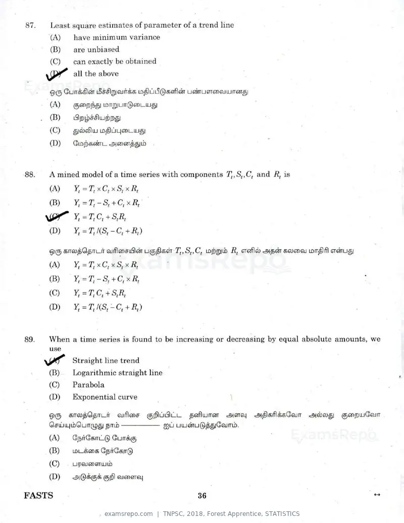 TNPSC 2018 question paper, Forest Apprentice, STATISTICS, page 35 of 77