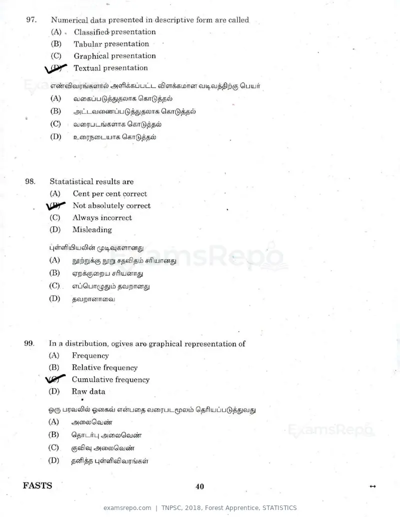 TNPSC 2018 question paper, Forest Apprentice, STATISTICS, page 39 of 77
