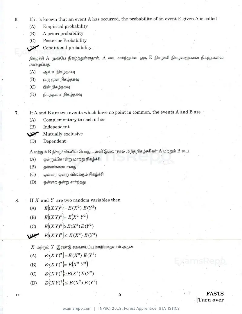 TNPSC 2018 question paper, Forest Apprentice, STATISTICS, page 4 of 77