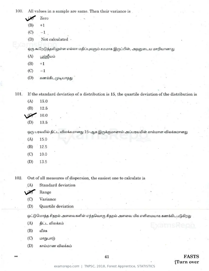 TNPSC 2018 question paper, Forest Apprentice, STATISTICS, page 40 of 77