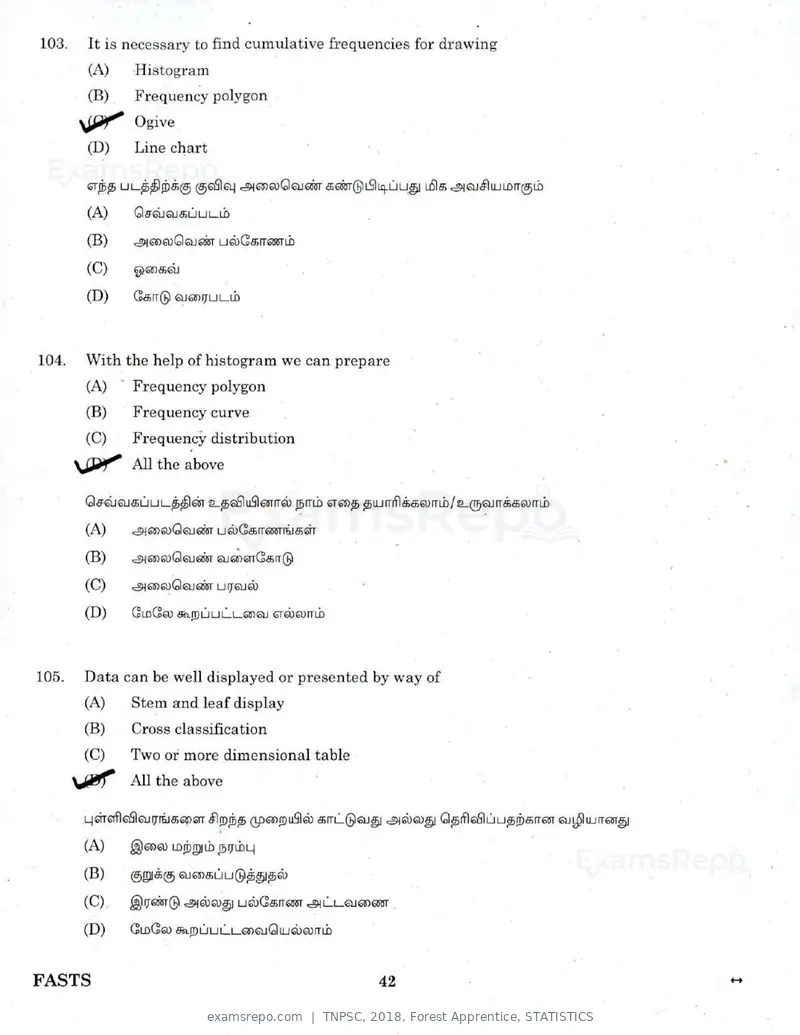 TNPSC 2018 question paper, Forest Apprentice, STATISTICS, page 41 of 77