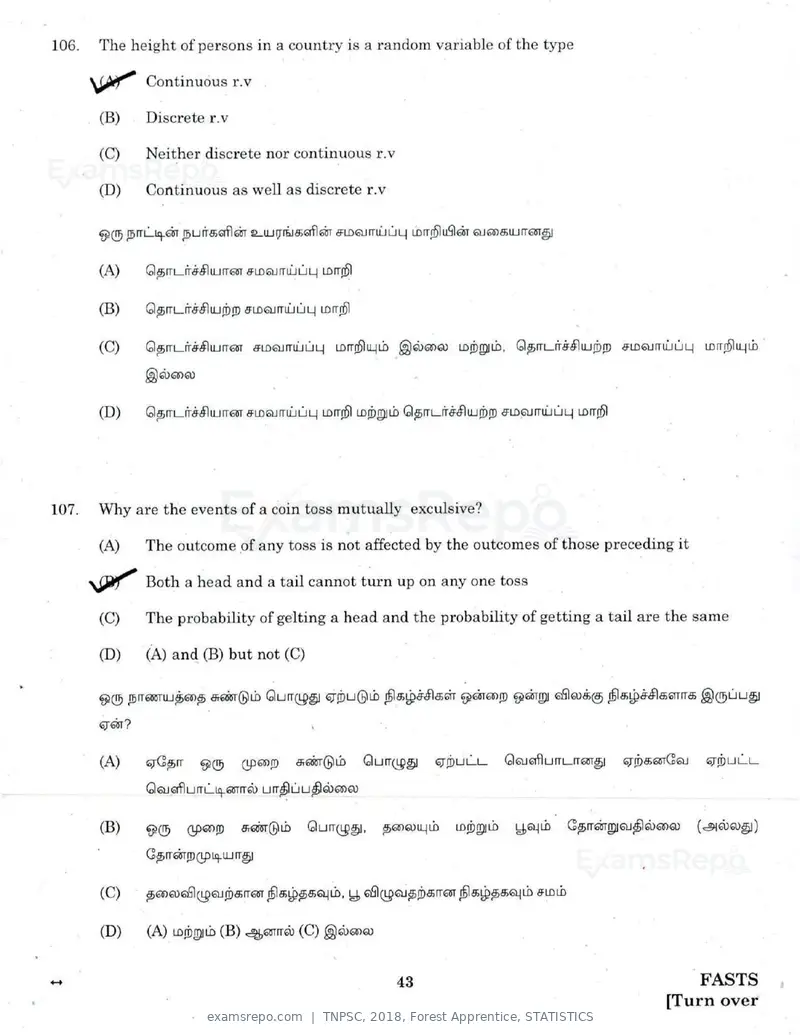 TNPSC 2018 question paper, Forest Apprentice, STATISTICS, page 42 of 77