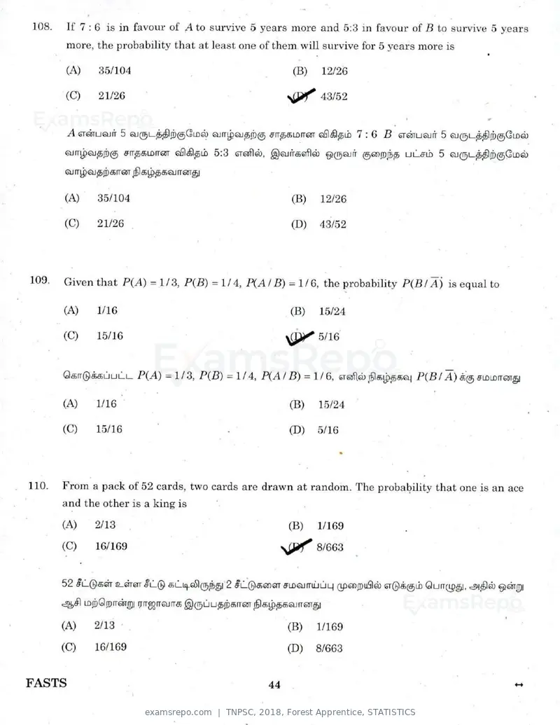 TNPSC 2018 question paper, Forest Apprentice, STATISTICS, page 43 of 77