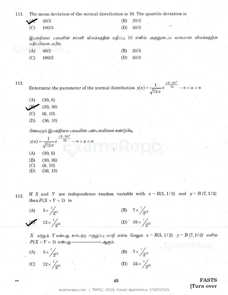 TNPSC 2018 question paper, Forest Apprentice, STATISTICS, page 44 of 77