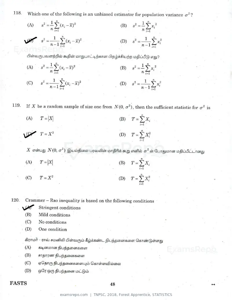 TNPSC 2018 question paper, Forest Apprentice, STATISTICS, page 47 of 77