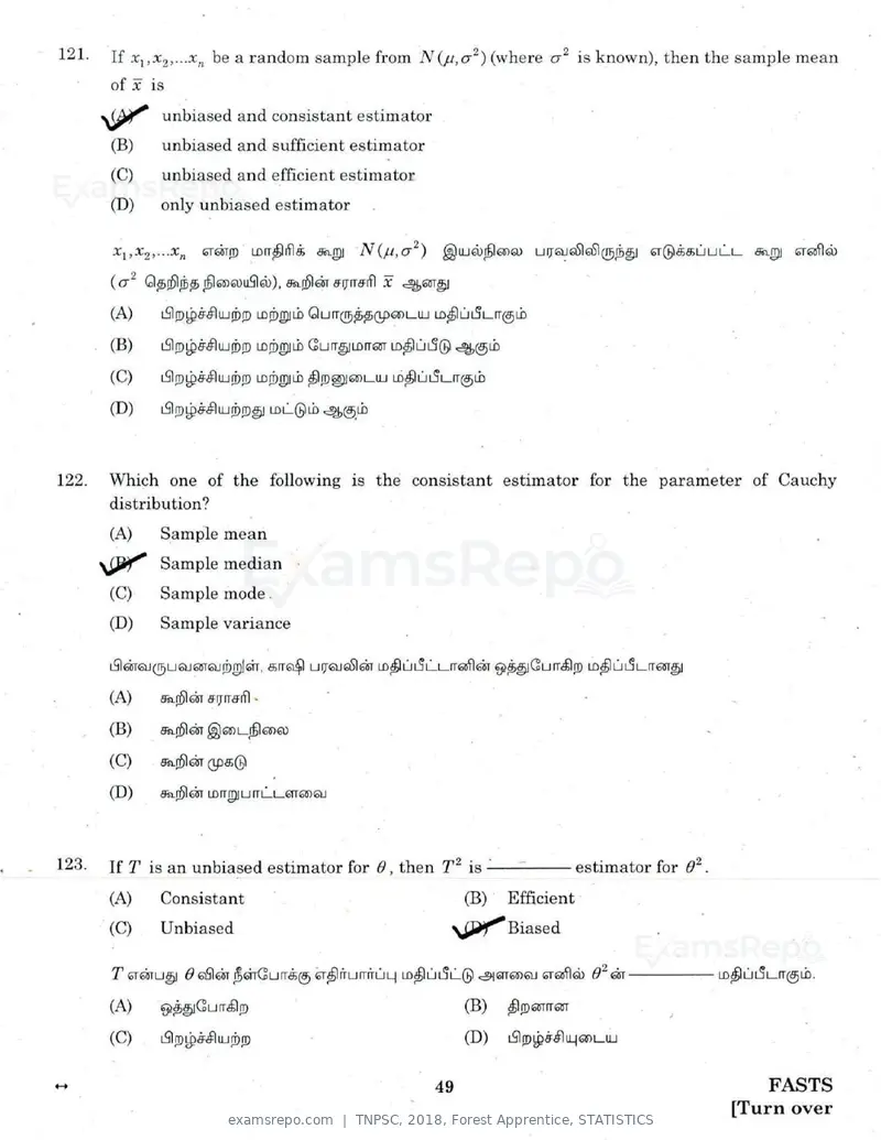 TNPSC 2018 question paper, Forest Apprentice, STATISTICS, page 48 of 77