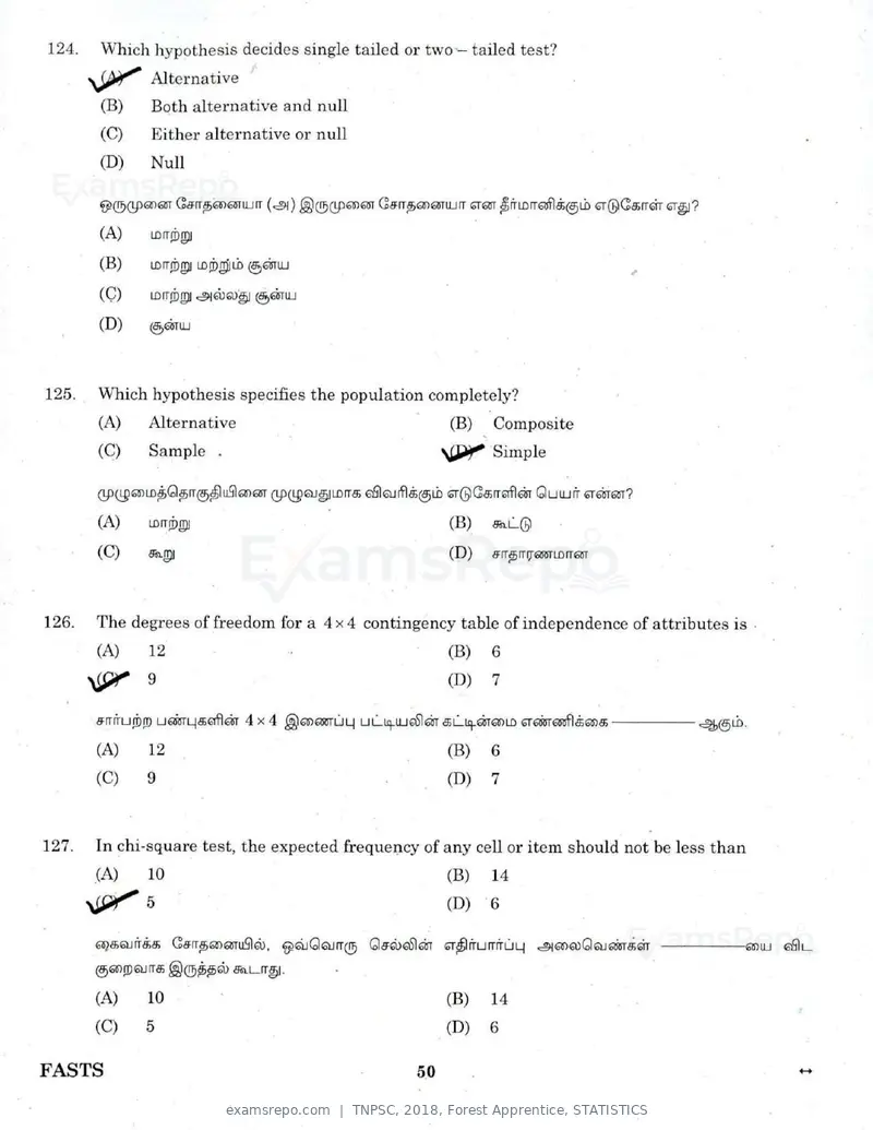 TNPSC 2018 question paper, Forest Apprentice, STATISTICS, page 49 of 77