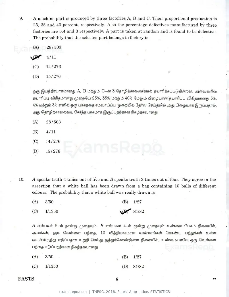 TNPSC 2018 question paper, Forest Apprentice, STATISTICS, page 5 of 77