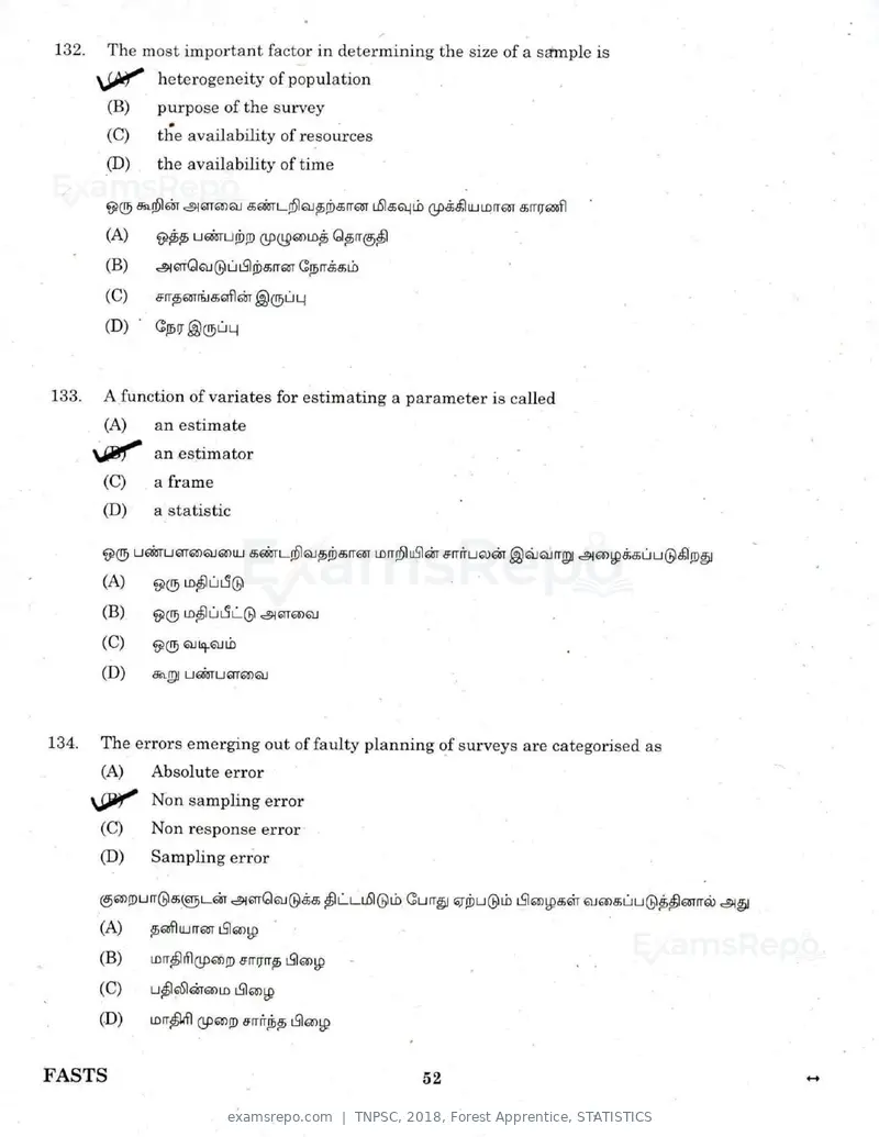 TNPSC 2018 question paper, Forest Apprentice, STATISTICS, page 51 of 77